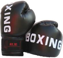 QUANSHENG QS19 Letter Pattern Boxing Training Gloves Sanda Fight Gloves, Size: Children Type(Black)
