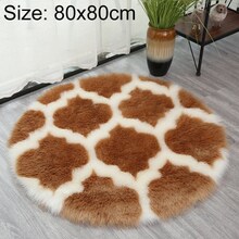 Imitation Fur Household Living Room Plush Carpet Yoga Floor Mat Decoration, Size: 80cm(Camel Lantern With White Border)