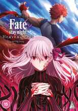 Fate Stay Night: Heaven's Feel - Spring Song (Import)