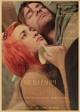 Affisch-Eternal Sunshine Movie med värme och ljus och ett vackert sinne