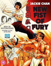New Fist of Fury (Blu-ray) (Import)