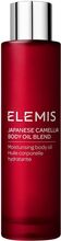 Japanese Camellia Body Oil Blend Beauty Women Skin Care Body Body Oils Nude Elemis