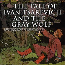 The Tale of Ivan Tsarevich and the Gray Wolf