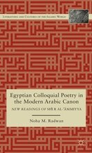Egyptian Colloquial Poetry in the Modern Arabic Canon