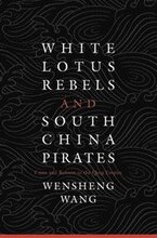 White Lotus Rebels and South China Pirates