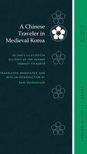A Chinese Traveler in Medieval Korea