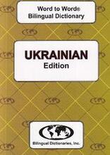 English-Ukrainian & Ukrainian-English Word-to-Word Dictionary