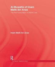 Al-Muwatta Of Iman Malik Ibn Ana