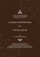 El-Essawy Interpretation of the Holy Qur'an: PART 1