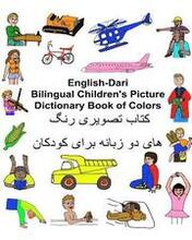 English-Dari Bilingual Children's Picture Dictionary Book of Colors