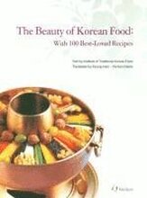The Beauty Of Korean Food