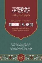 Explanation of the Poem: Manhaj Al-Haqq Concerning ʿaqĪdah and IslĀmic Moral Conduct
