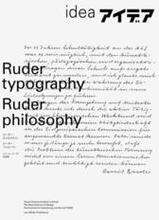 Ruder Typography-Ruder Philosophy: Idea No.333