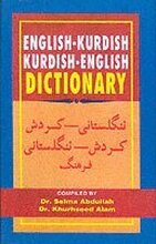 English-Kurdish (sorani) And Kurdish (sorani)-English Dictionary. Roman script