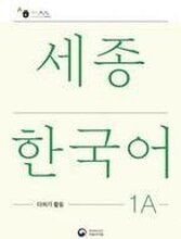 Sejong Korean Extension Activity Book 1A - Korean Edition