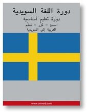 Swedish Course (from Arabic)