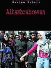 Alhambrabreven : artiklar, essäer och brev 1986-2007