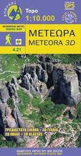 Meteora 3D