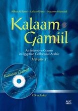 Kalaam Gamiil: an Intensive Course in Egyptian Colloquial Arabic: Volume 2