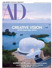 Tidningen AD - Architectural Digest (US) 1 nummer