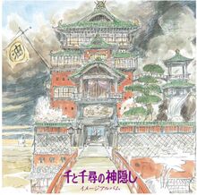 Hisaishi Joe: Spirited Away (Image Album)