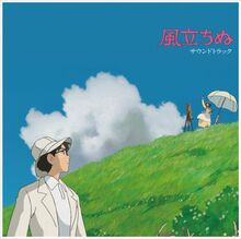 Hisaishi Joe: The Wind Rises