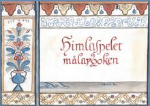 Himlaspelet - Målarboken