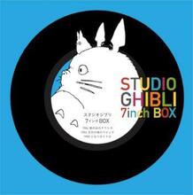 Various Artists: Studio Ghibli 7 Inch Boxset