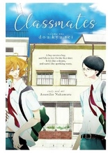 Classmates Vol. 1- Dou Kyu Sei