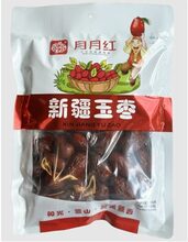 Dried Xinjiang Jujube Dates (Kinesiske Dadler) 500 g.