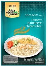 AHG Singapore Hainanese Chicken Rice 50 g.