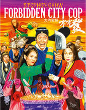 Forbidden City Cop