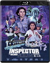 The Inspector Wears Skirts