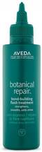 Aveda Botanical Repair Bond-Building Flash Treatment 150 ml