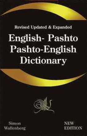 Enlglish - Pashto, Pashto - English Dictionary