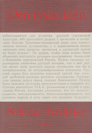 Den Ryska Idén - De Grundläggande Problemen I Det Ryska Tänkandet Under 1800-talet Och Början Av 1900-talet