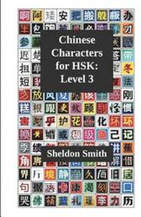 Chinese Characters for HSK, Level 3