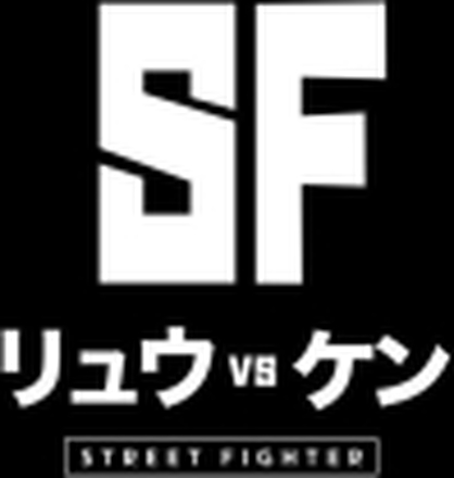 Street Fighter Ryu Vs Ken Unisex T-Shirt - Black - S - Black