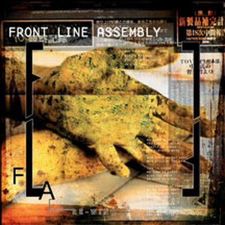 Front Line Assembly: Rewind (Yellow/Black)