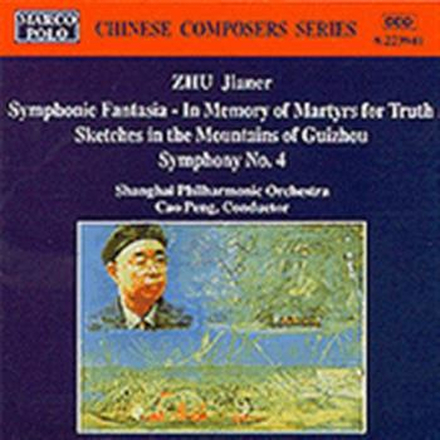 Zhu Jianer: Symphonic Fantasia