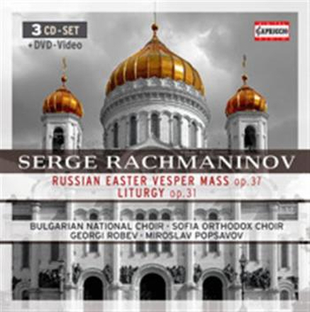 Rachmaninov: Russian Easter Vesper Mass