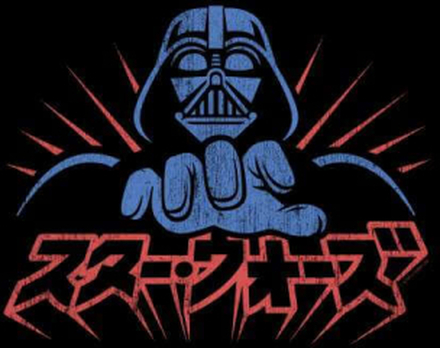 Star Wars Kana Vader Men's T-Shirt - Black - 5XL