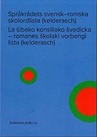 Språkrådets svensk–romska skolordlista (kelderasch) / La šibako konsiliako švedicka - romanes skolaki vorbengi lista (kelderasch)