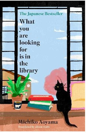 What You Are Looking for is in the Library (inbunden, eng)