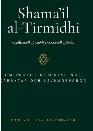 Shama'il al-Tirmidhi (bok, kartonnage)