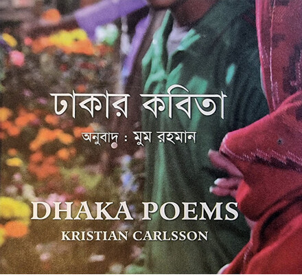 Dhaka Poems / Dhakara kabita (inbunden)