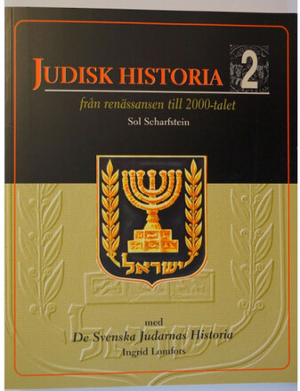 Judisk historia 2 - från renässansen till 2000-talet/De svenska judarnas historia (häftad)