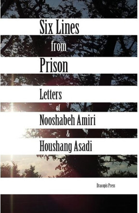 Six lines from prison (häftad, eng)