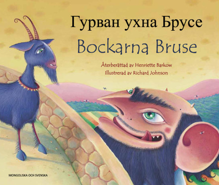 Bockarna Bruse / Gurvan uchna Bruse (svenska och mongoliskt språk) (häftad, mon)