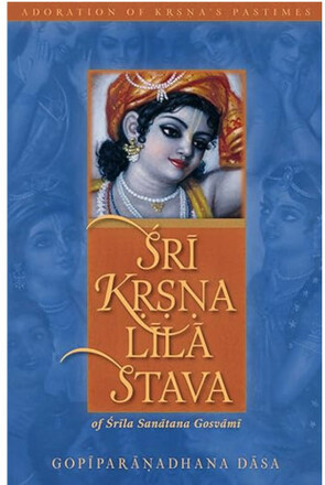 Sri Krsna Lila Stava (inbunden, eng)